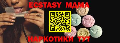 мдма Дубна