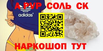 mdma Донской