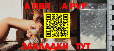 мдма Дубна