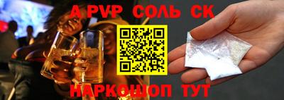 мефедрон мука Донецк