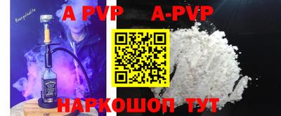 мефедрон мука Донецк