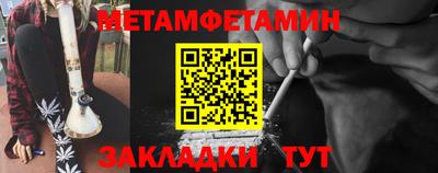 мефедрон мука Донецк