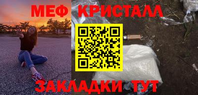 мдма Дубна