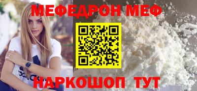 мдма Дубна
