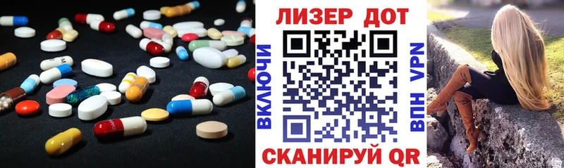 гидра Новоалександровск Лсд 25 экстази ecstasy где купить наркотик
