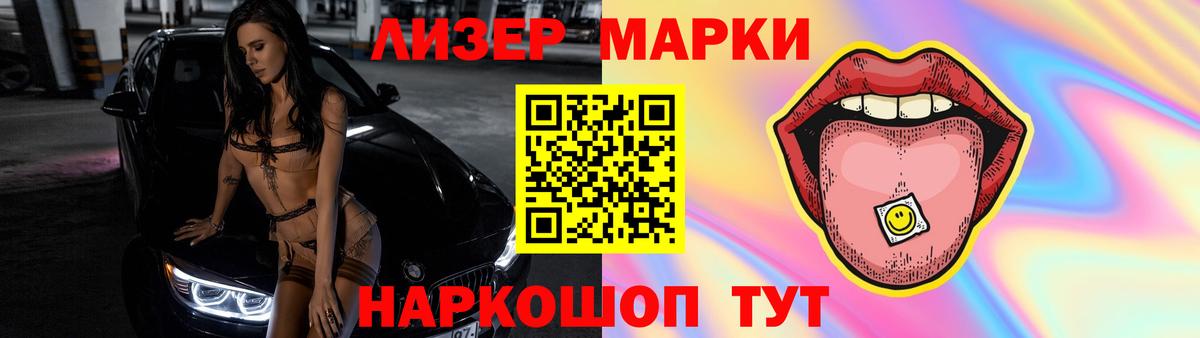 МЕГА зеркало  Лсд 25 экстази ecstasy  ЛСД экстази  Вход с VPN  LSD-25 экстази кислота  Новоалександровск 