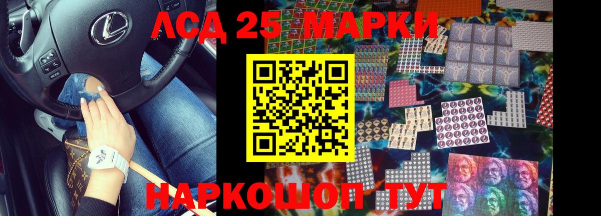МДМА Новоалександровск
