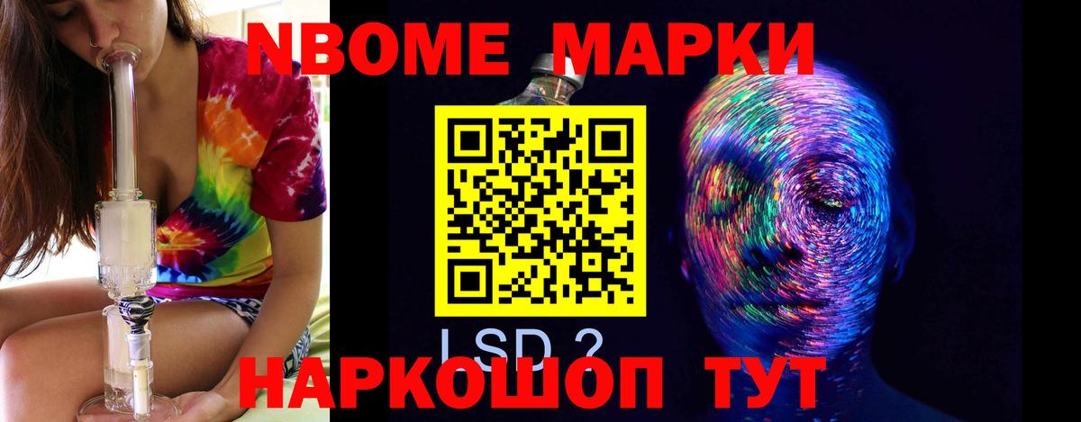 LSD-25 экстази ecstasy Новоалександровск