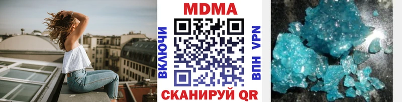 МДМА кристаллы  hydra   Новоалександровск 