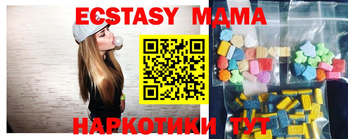 MDMA VHQ Новоалександровск