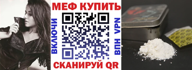 Меф 4 MMC  гидра ONION  Новоалександровск  что такое наркотик 