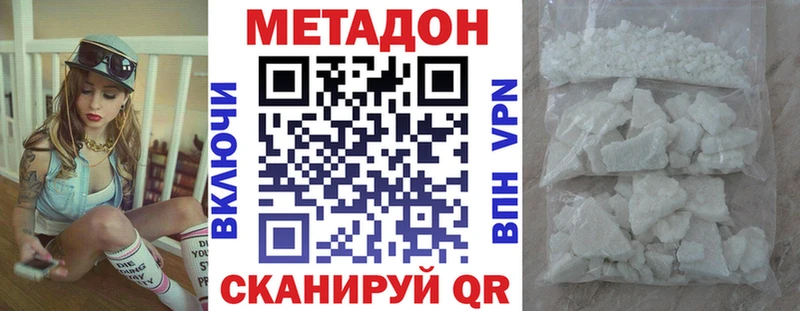 наркошоп  Новоалександровск  МЕТАДОН methadone 