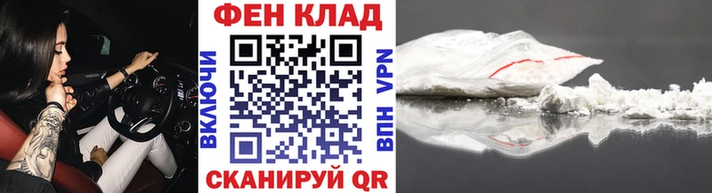 МЕТАМФЕТАМИН Methamphetamine  закладка  Новоалександровск 