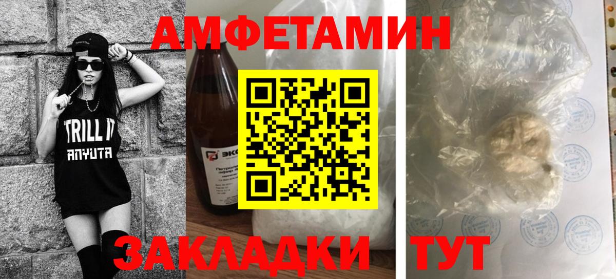 Новоалександровск  Первитин Methamphetamine  Вход с VPN  Первитин  Первитин Methamphetamine 