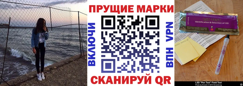 Марки 25I-NBOMe 1,8мг mega ONION Новоалександровск