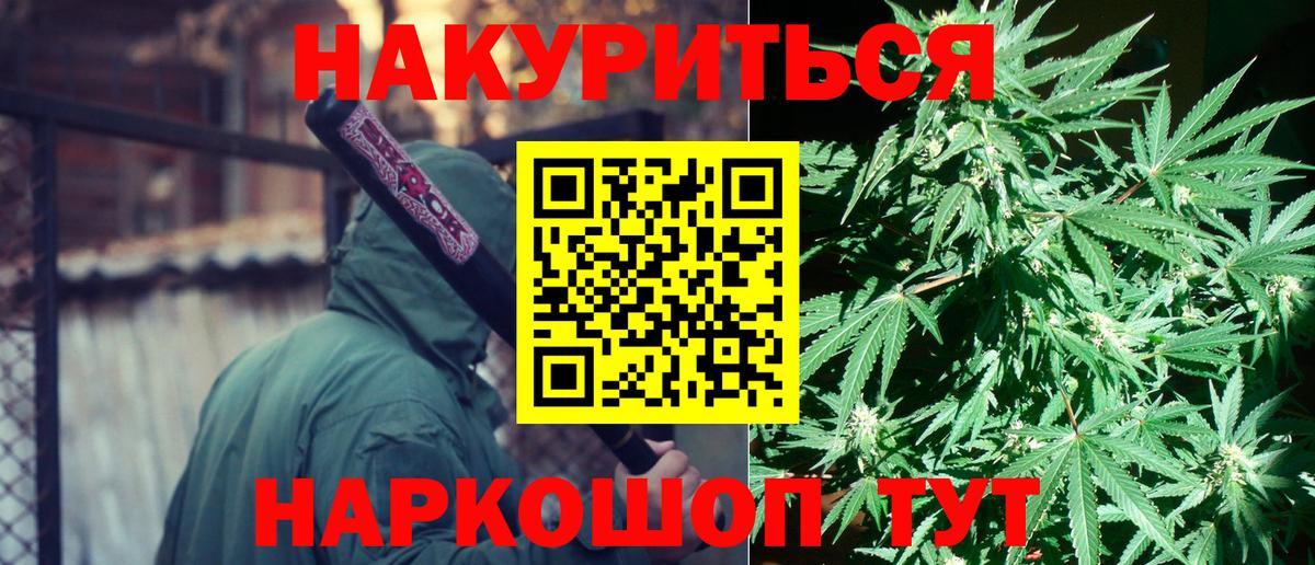 Шишки марихуана план  МАРИХУАНА MAZAR  Вход с VPN  Новоалександровск  Шишки марихуана ГИДРОПОН 
