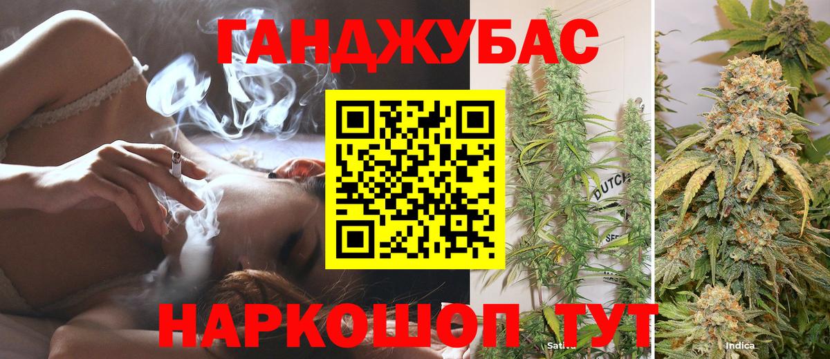 Марихуана ГИДРОПОН Новоалександровск
